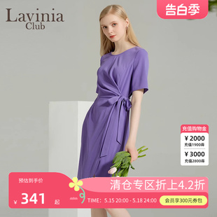 高端气质设计感紫罗兰连衣裙女 拉维妮娅2024夏新款 Club Lavinia