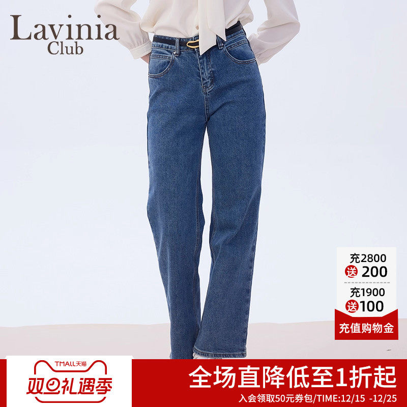 LaviniaClub显瘦牛仔裤