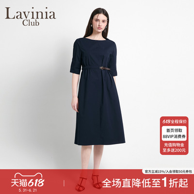 Lavinia中袖A字工装连衣裙职业修身OL中长裙2026春夏新款E63L104