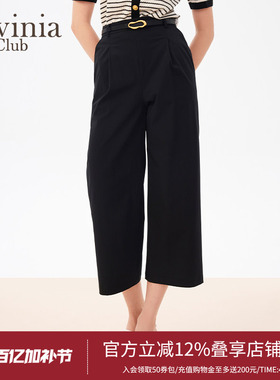 Lavinia高腰休闲裤春秋新款阔腿裤宽松通勤简约七分裤Q41K106