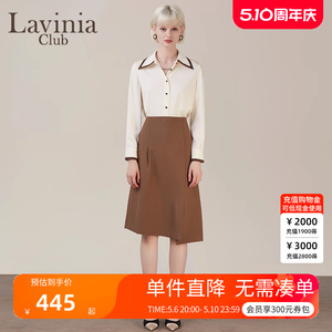 Lavinia女装半身裙女春秋裙子新款高腰a字开叉设计气质显瘦中长裙