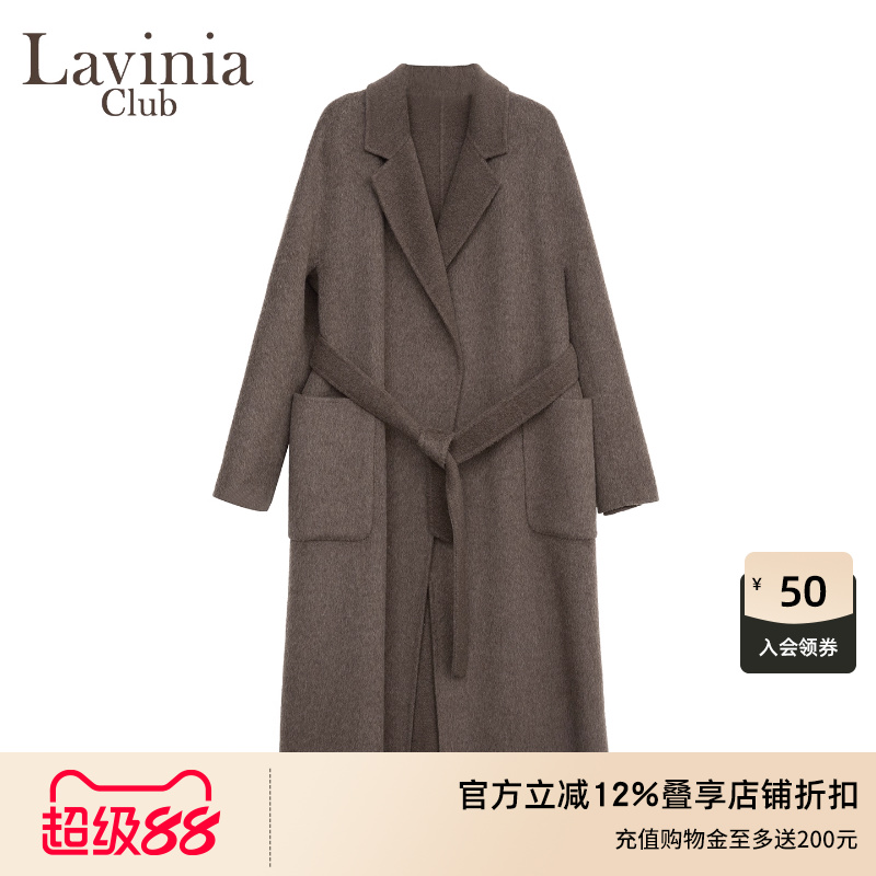 Lavinia2025冬新款羊驼毛中长款浴袍式双面呢大衣外套女P57D103P