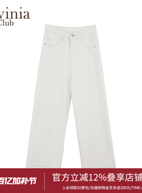 Lavinia2025早秋新款高腰直筒白色牛仔裤女通勤气质长裤Y53K123R