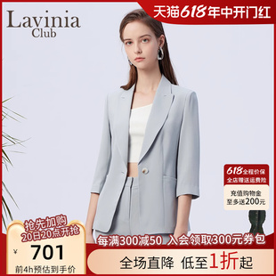 简约一粒扣修身 Lavinia 高级感醋酸混纺西装 外套女23夏新款 小西服