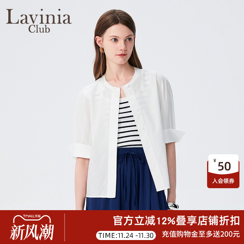 LaviniaClub夏季新款女装休闲通勤圆领宽松直筒开襟白衬衫B43C102