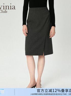 拉维妮娅秋冬新款H版长半裙灰色格雷系通勤裙子包臀裙J47Q08