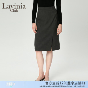 拉维妮娅秋冬新款 长半裙灰色格雷系通勤裙子包臀裙J47Q08 H版