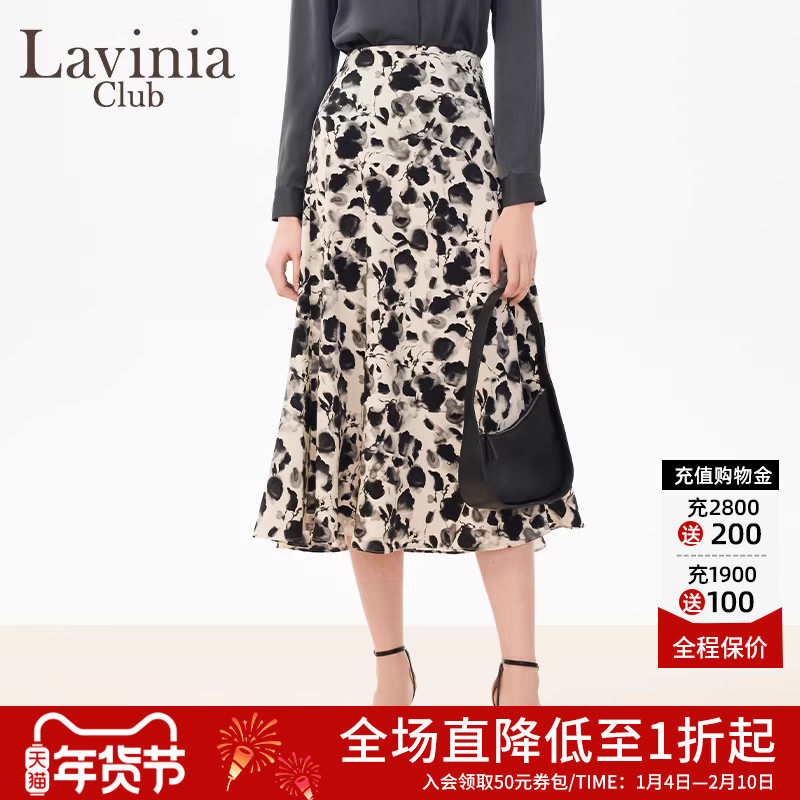 Lavinia 肌理感黑白晕染碎花不对称鱼尾半身裙女年春秋新款,女装/女士精品,半身裙,淘宝优惠券,粉丝福利购,淘宝优惠卷