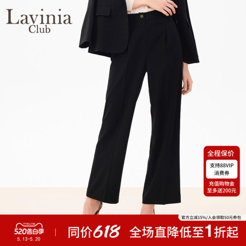 LaviniaClub高腰休闲裤