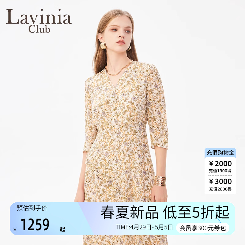 LaviniaClub气质优雅连衣裙