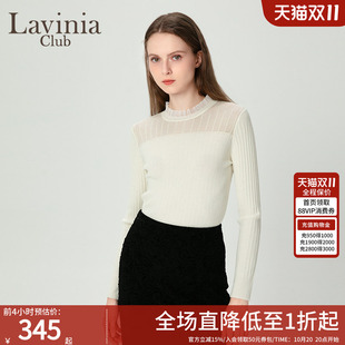 LaviniaClub秋冬新款通勤气质修身长袖打底蕾丝针织衫女L47Z122S