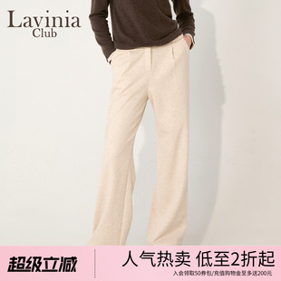 简约气质纯色百搭软糯风垂感糯米裤 E57K52A 女装 Lavinia2025冬新款