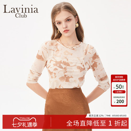 LaviniaClub长袖气质T恤