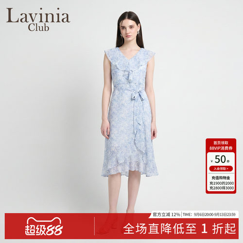 连衣收腰裙女显瘦荷叶边无袖新款