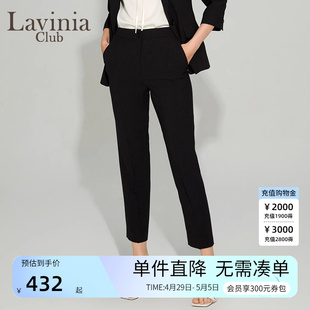 黑色西装 Lavinia 裤 女2024早秋新品 经典 西装 套装 休闲通勤直筒修身