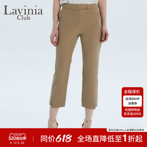 夏季九分裤LaviniaClub