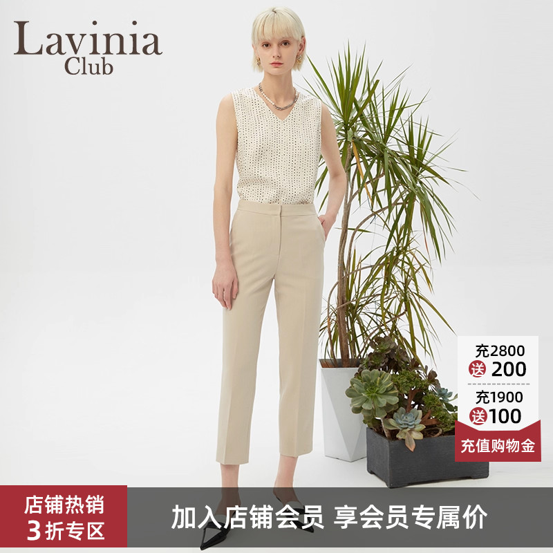 LaviniaClub九分裤小西裤