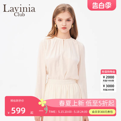 LaviniaClub通勤气质衬衫