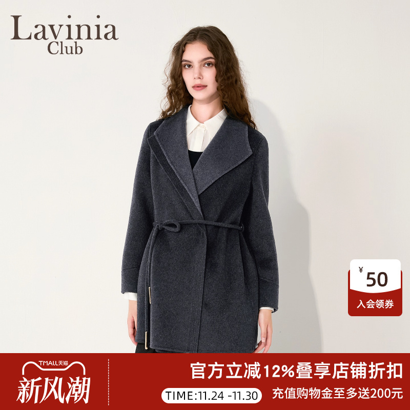 Lavinia气质大翻领浴袍式毛呢外套羊毛大衣女2025冬装新款J57D117
