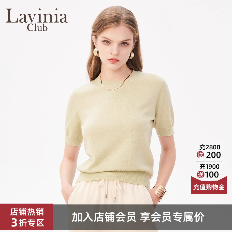 LaviniaClub气质针织衫