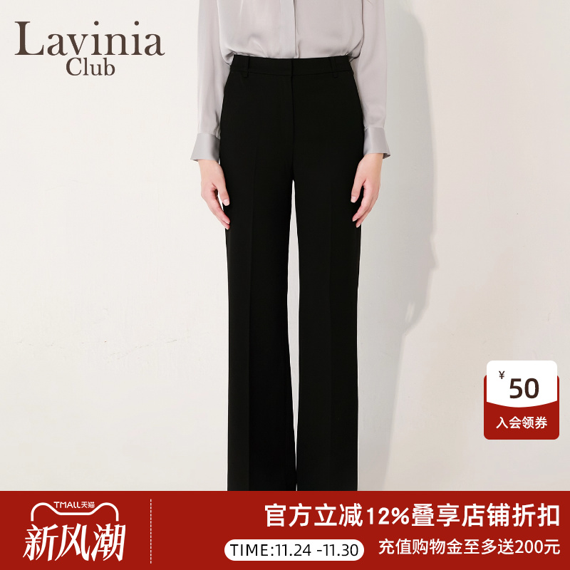 Lavinia黑色微喇西装裤女2025秋季新款高腰直筒显瘦休闲裤B55K08S