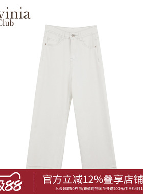 Lavinia2025早秋新款高腰直筒白色牛仔裤女通勤气质长裤Y53K123R
