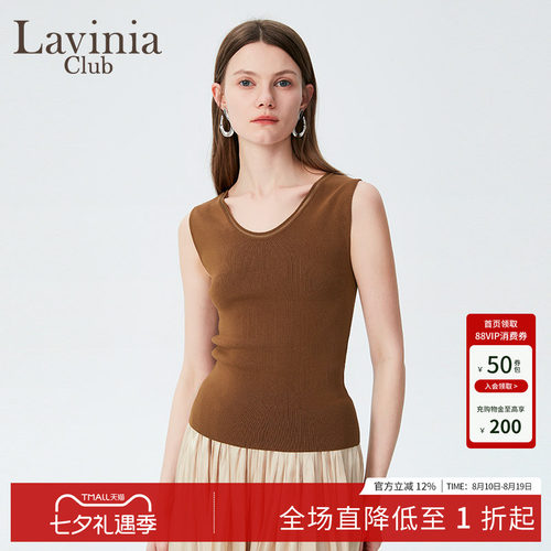 LaviniaClub/拉维妮娅背心吊带