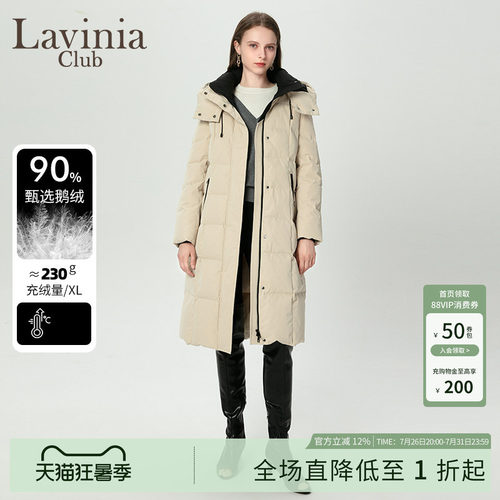 LaviniaClub气质保暖羽绒服
