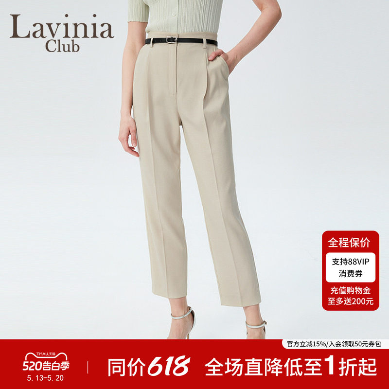 拉维妮娅夏新品薄款高腰直筒西装裤女通勤职业休闲裤Q43K109