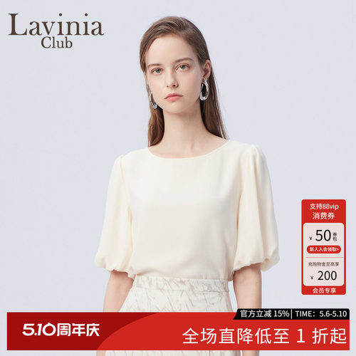LaviniaClub休闲短袖衬衫