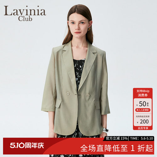 LaviniaClub通勤气质西装外套