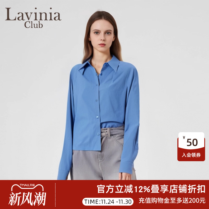 LaviniaClub通勤气质衬衫