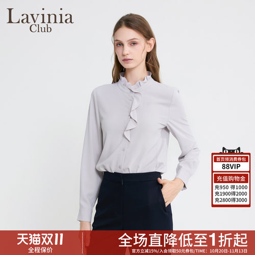 浅灰通勤荷叶领显瘦长袖女衬衫