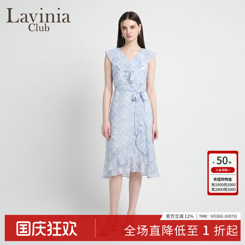 连衣收腰裙女显瘦荷叶边无袖新款