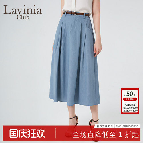 夏季通勤高腰显瘦A字中长半身裙