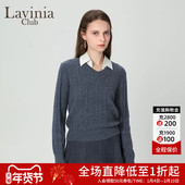 拉维妮娅秋新品 miu系翻领拼接假两件复古绞花毛针织衫 I47Z101