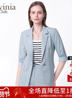 Lavinia雾蓝色职业西装外套女2025夏新款通勤气质时尚西服B53W04