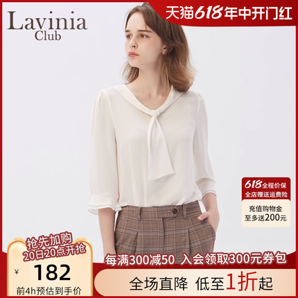 Lavinia拉维妮娅夏季衬衣职业通勤小白衬衫长袖女士上衣搭配西装