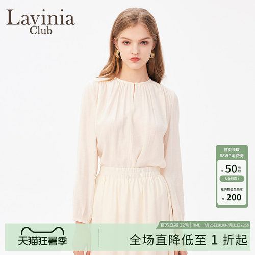 LaviniaClub通勤气质衬衫