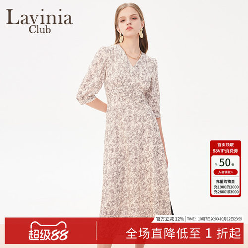 LaviniaClub气质连衣裙