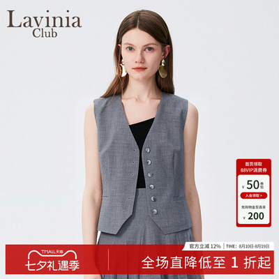 Lavinia通勤V领小个子女西装马甲