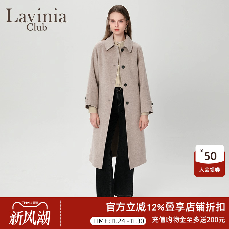Lavinia 骆驼绒桑蚕丝通勤双面呢外套女2024冬季新款轻奢羊毛大衣