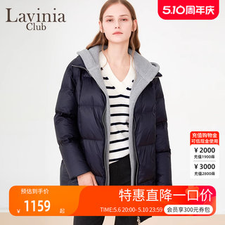 Lavinia加厚羽绒服女2024冬季新款假两件针织连帽中长款保暖外套