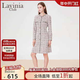 Lavinia2024年春秋季 设计感Q37L109 小香风粗花呢连衣裙女法式 新款