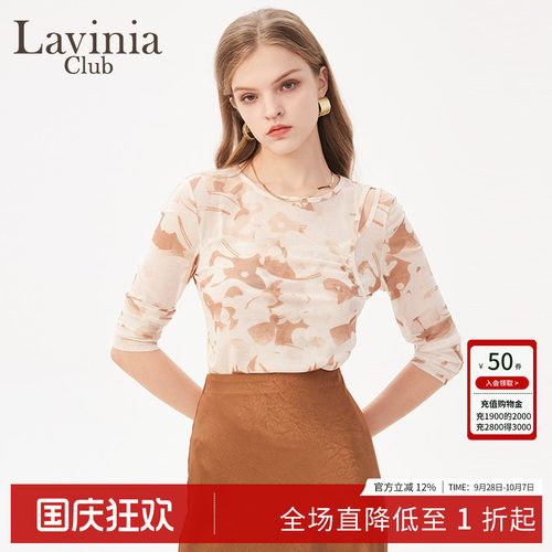 LaviniaClub长袖气质T恤