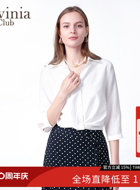 Lavinia25春季新款女装法式扭结设计感长袖简约通勤衬衫女J51C102