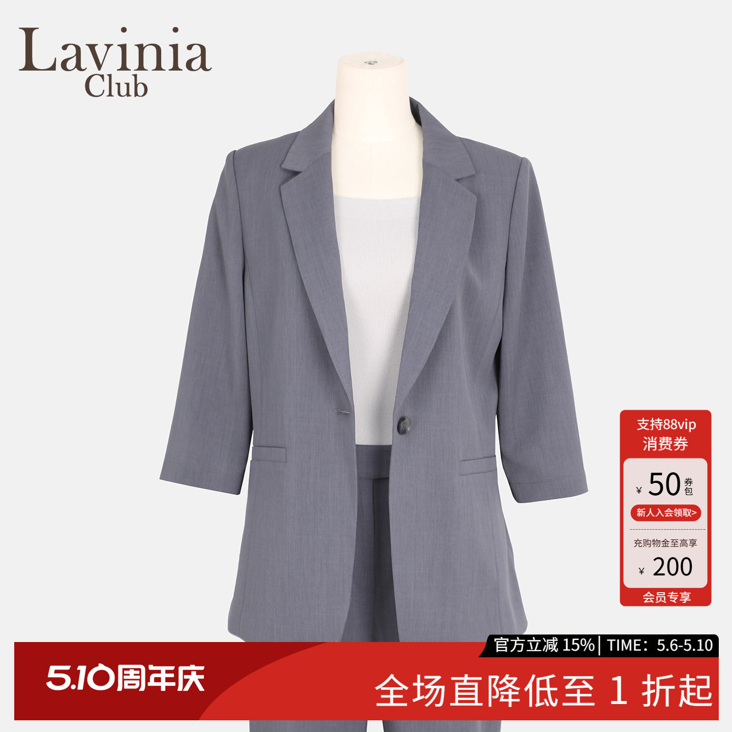 Lavinia 时尚大方极简西装外套女2025夏季新款平驳领通勤西服上衣