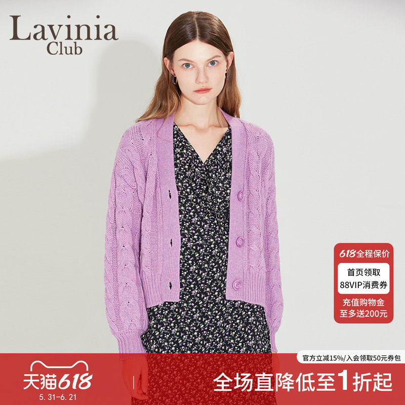 Lavinia温柔风纯色针织开衫女春季羊毛混纺中长款宽松毛衣外搭
