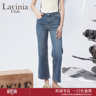 女裤 高腰直筒休闲烟管裤 子Y13K70B 春秋牛仔裤 Lavinia官方商场同款