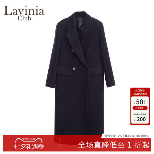 Lavinia羊毛双面呢戗驳领大衣